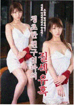 乡村田园生活剧稻花香里说丰年剧照